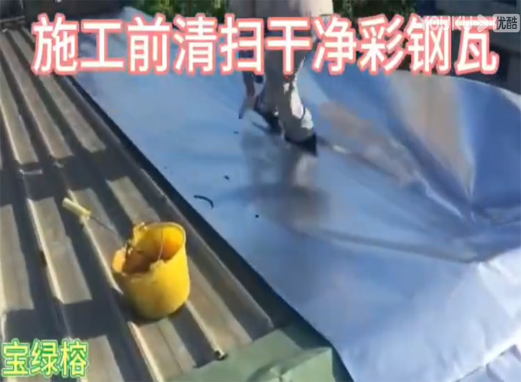 金属反光隔热防水毯