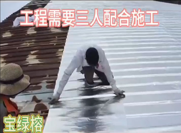 自粘隔热防水卷材